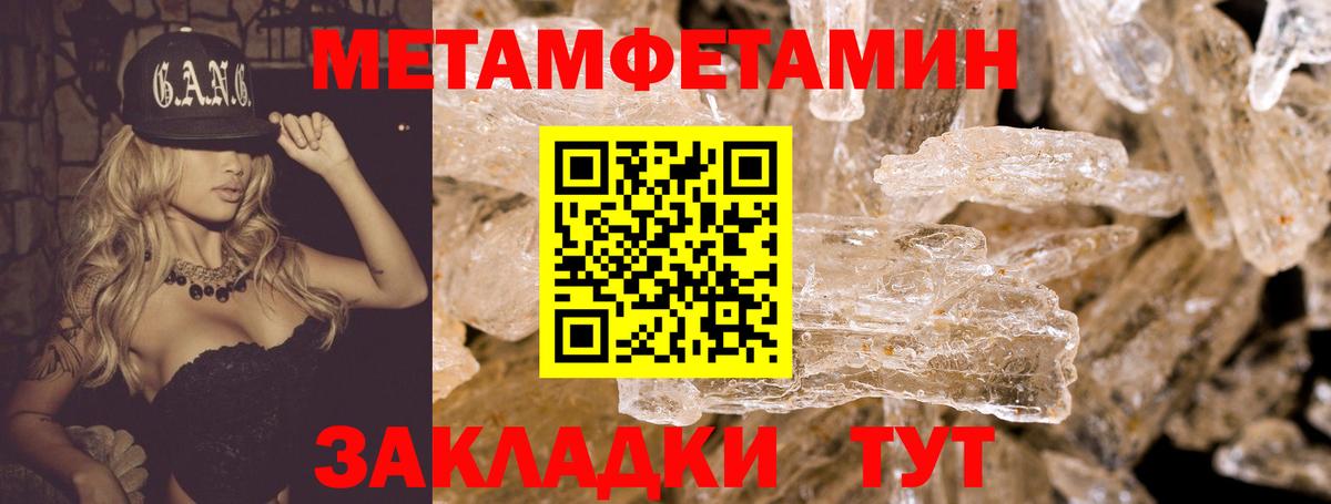 АМФ  АМФЕТАМИН Розовый  Вход с VPN  Мценск 