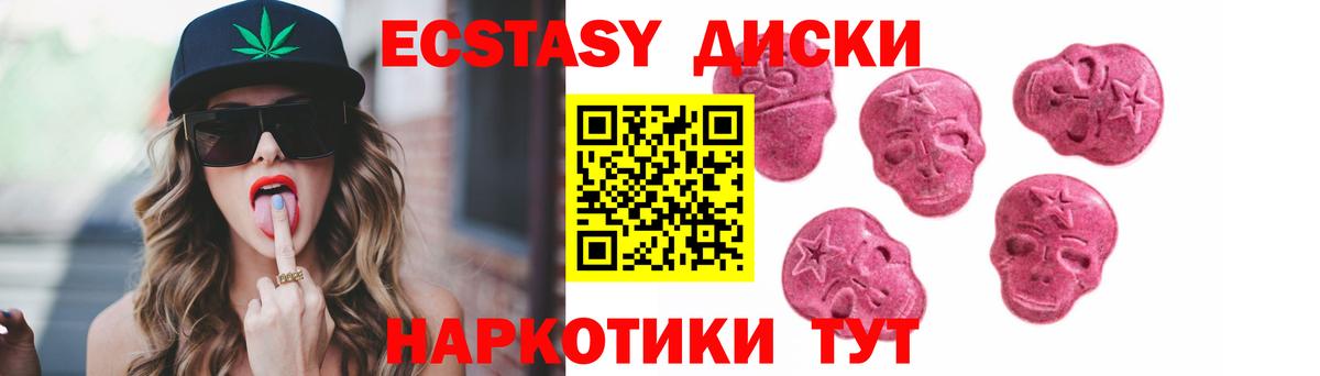 Экстази Philipp Plein  Вход с VPN  Мценск  Ecstasy Punisher 