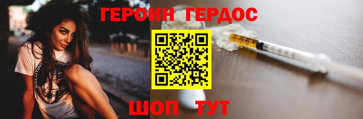 Кокаин  Вход с VPN  Гашиш  Купить закладку  Мценск  МАРИХУАНА  Меф кристаллы 