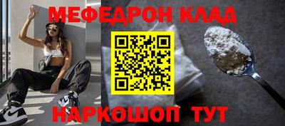 гидра Волгодонск