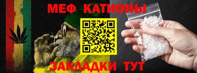 мдма Волжский