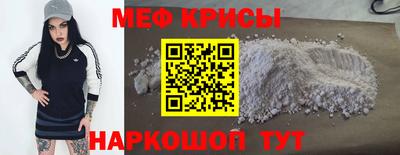 мдма Волжский