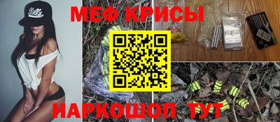 гидра Волгодонск