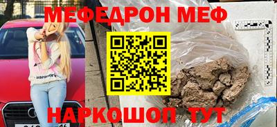 гидра Волгодонск
