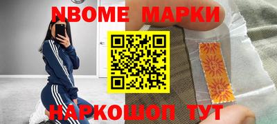 мдма Волжский