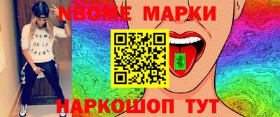 гидра Волгодонск