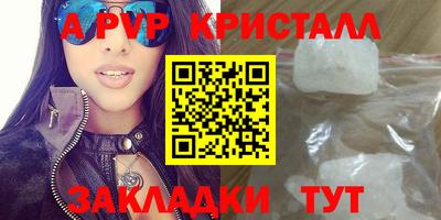 гидра Волгодонск