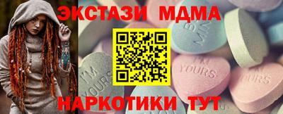 Альфа ПВП Волжск