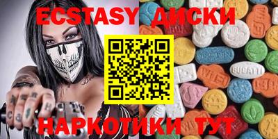 мдма Волжский
