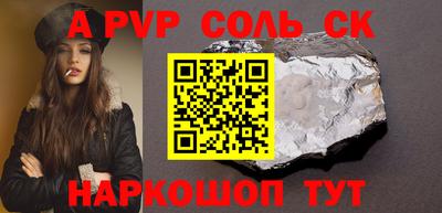 мдма Волжский