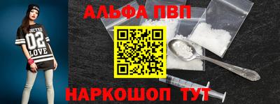 гидра Волгодонск