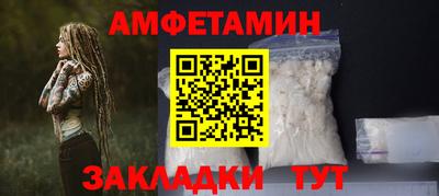 Альфа ПВП Волжск
