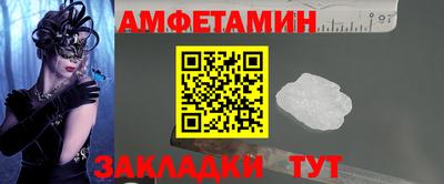 Альфа ПВП Волжск