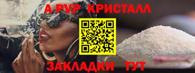 мдма Волжский