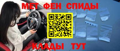 мдма Волжский