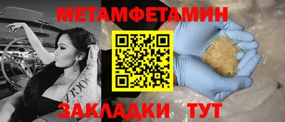 гидра Волгодонск