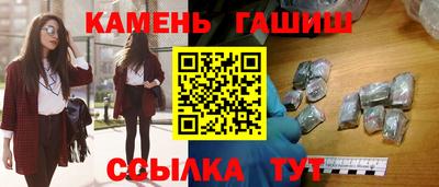 гидра Волгодонск