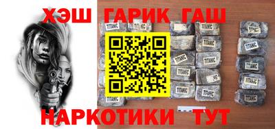 гидра Волгодонск