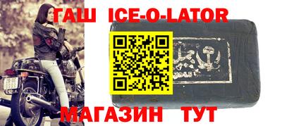 мдма Волжский