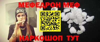 мдма Волжский
