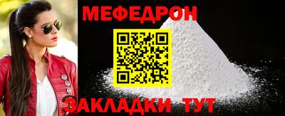 мдма Волжский