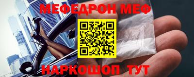 гидра Волгодонск
