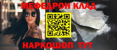 мдма Волжский