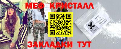 гидра Волгодонск