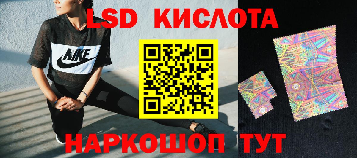 ЛСД экстази ecstasy  Лсд 25 экстази ecstasy  Мценск  Вход с VPN 