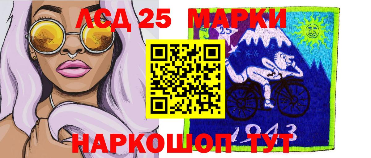 Марки NBOMe 1,8мг  Вход с VPN  Марки NBOMe 1,8мг  Мценск 
