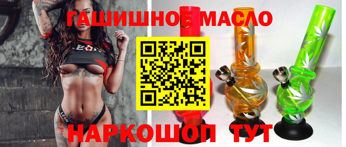 Дистиллят ТГК Wax Мценск