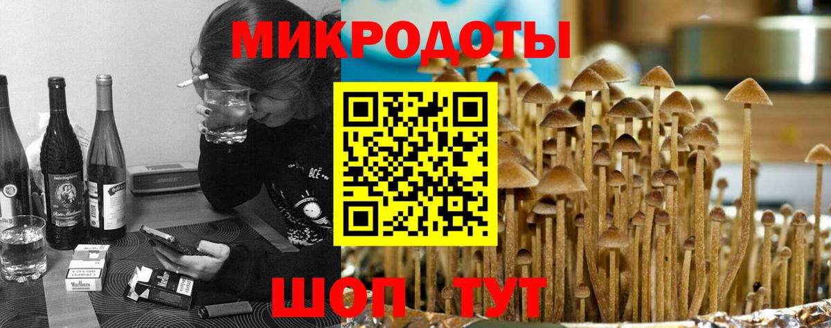 Галлюциногенные грибы Magic Shrooms Мценск